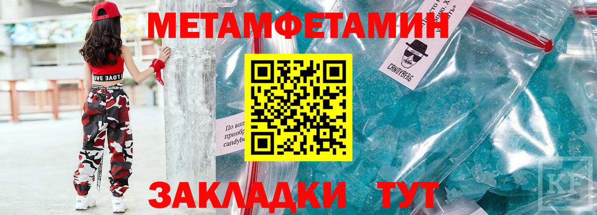 Amphetamine 98% Норильск