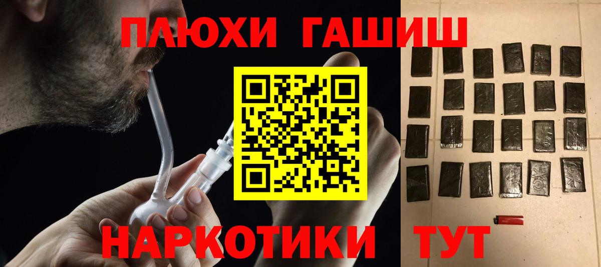 ГАШ VHQ Норильск