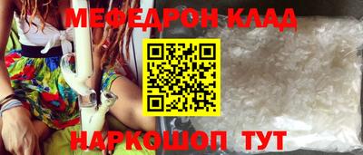 сатива Партизанск