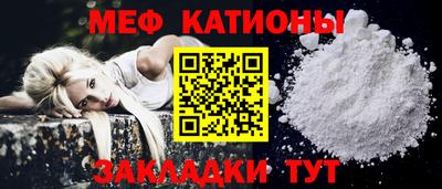 сатива Партизанск