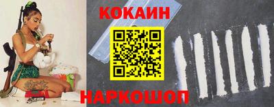 кокаин премиум Пенза