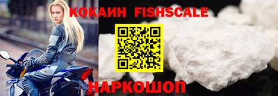 наркотики Первоуральск