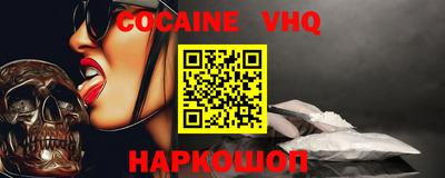 наркотики Первоуральск