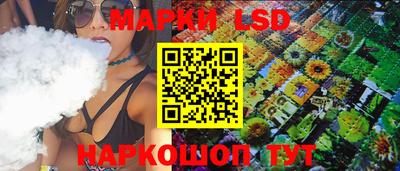 сатива Партизанск