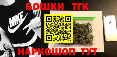 сатива Партизанск
