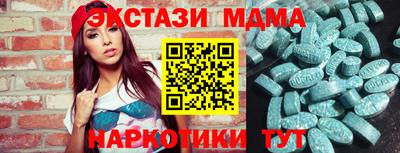 кокаин премиум Пенза