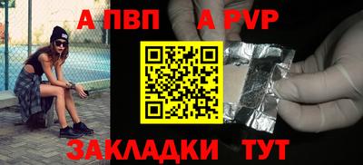 кокаин премиум Пенза