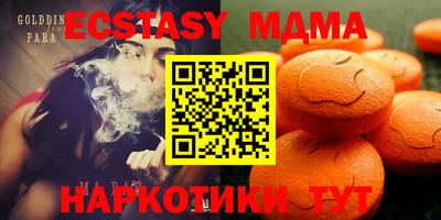 сатива Партизанск