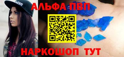 наркотики Первоуральск