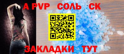 кокаин премиум Пенза