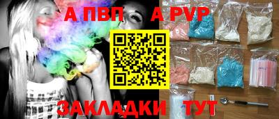 сатива Партизанск