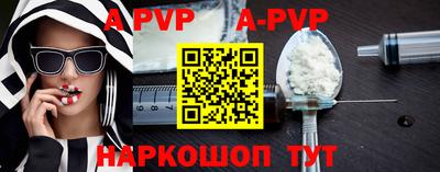 кокаин премиум Пенза