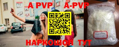 кокаин премиум Пенза