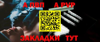 кокаин премиум Пенза