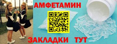 сатива Партизанск