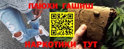 сатива Партизанск