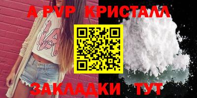 кокаин премиум Пенза
