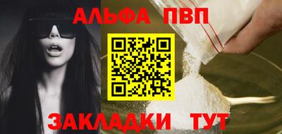 сатива Партизанск