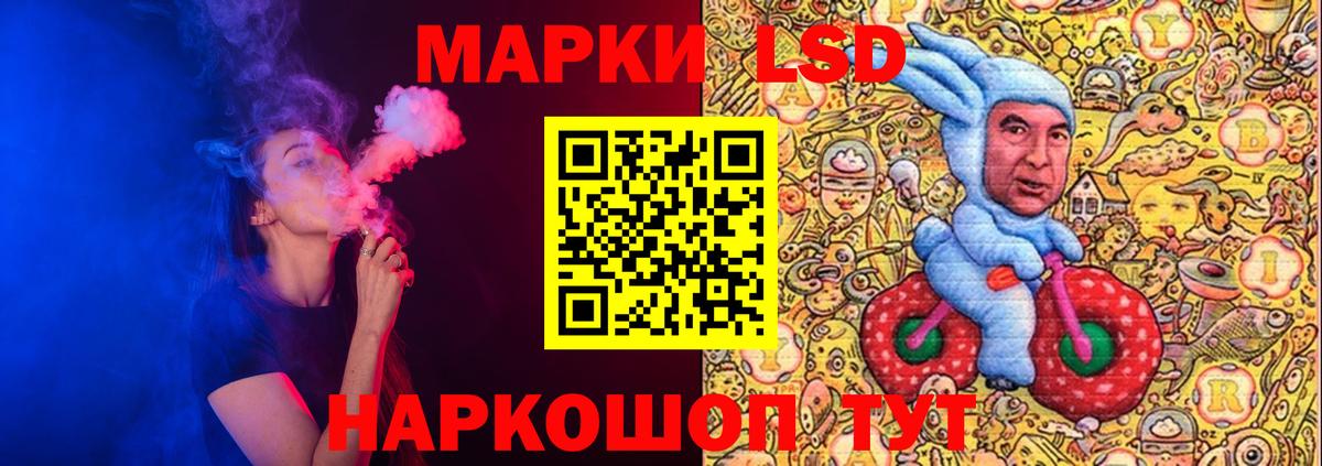 Норильск  ЛСД экстази кислота  Вход с VPN  LSD-25 экстази кислота 