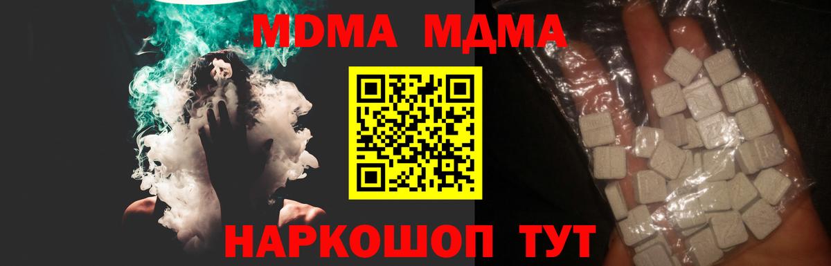 МДМА VHQ Норильск
