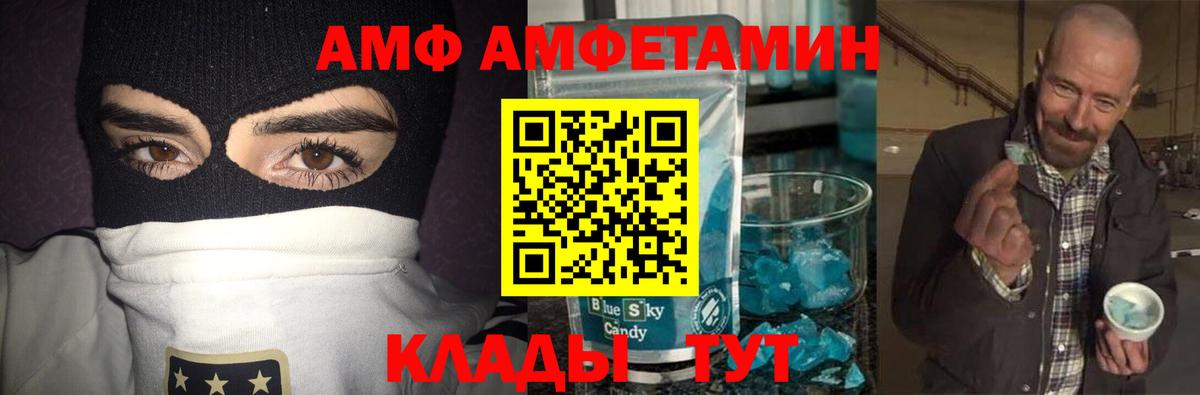 Первитин Methamphetamine Норильск