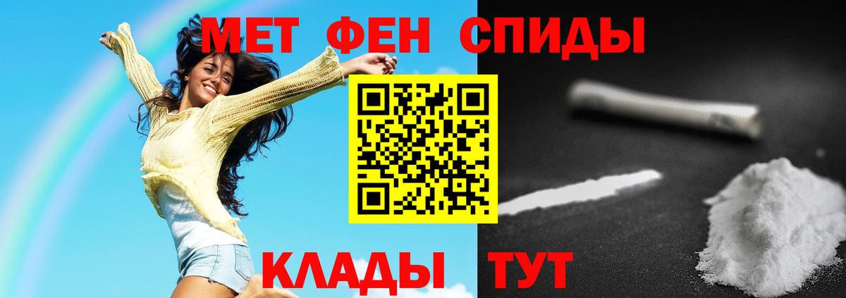 Первитин витя  Вход с VPN  Норильск  Первитин витя 