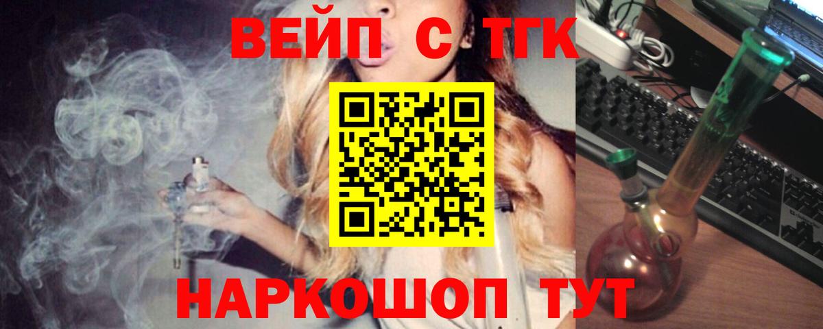 Дистиллят ТГК концентрат  Вход с VPN  Норильск 